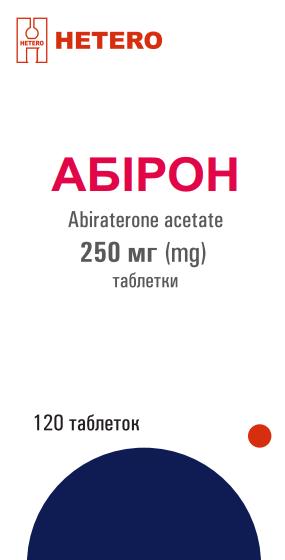 АБІРОН таблетки по 250 мг; по 120 таблеток у контейнері; по 1 контейнеру у картонній коробці
